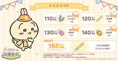 ꡼ No.003Υͥ / ֤ݤäȡסϿԿ140ͤˡʤĥ֥ޥɥåȤ륭ڡ»