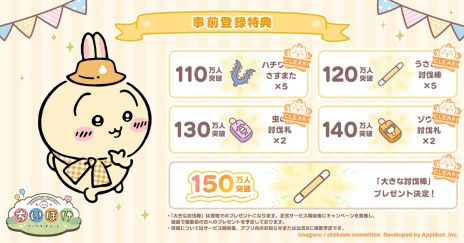 ꡼ No.005Υͥ / ֤ݤäȡסɤ򳫻ϡϿԿ230ͤˤȤǰɲŵۤ