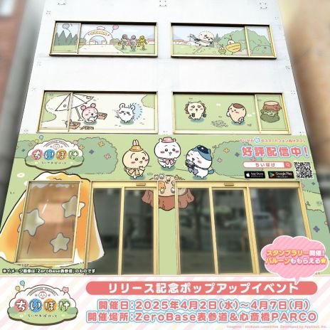 ꡼ No.007Υͥ / ֤ݤäȡסɤ򳫻ϡϿԿ230ͤˤȤǰɲŵۤ