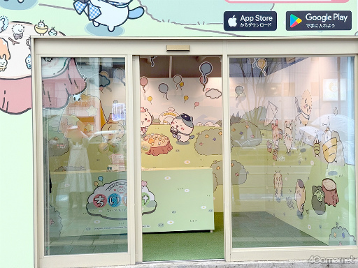 ꡼ No.003Υͥ / ݤХ롼̥Хå򥲥åȤ褦֤ݤäȡ׽Υݥåץåץ٥ȡˤƳ