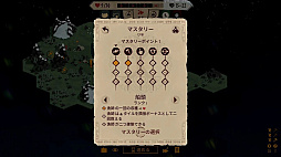 ���ɥʥ� (Landnama)