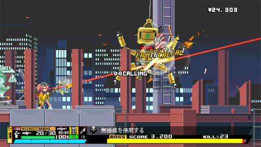 ꡼ No.002Υͥ / Υץ쥤ݡ2D󥢥Nitro Expressפϡ̩ʥɥåȳäνƴ亮ƥǡˤʽٴӤγ