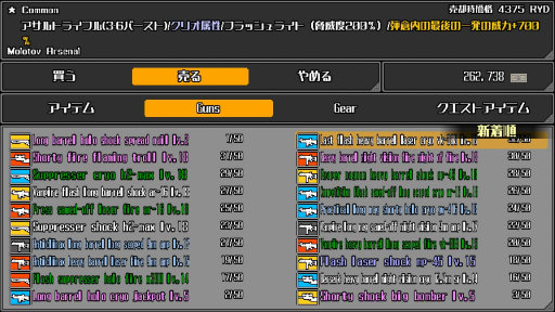 ꡼ No.011Υͥ / Υץ쥤ݡ2D󥢥Nitro Expressפϡ̩ʥɥåȳäνƴ亮ƥǡˤʽٴӤγ