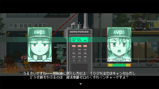 ꡼ No.028Υͥ / Υץ쥤ݡ2D󥢥Nitro Expressפϡ̩ʥɥåȳäνƴ亮ƥǡˤʽٴӤγ