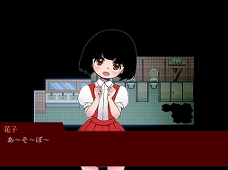 Misao - 2024 HD Remaster