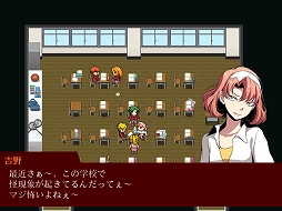 Misao - 2024 HD Remaster