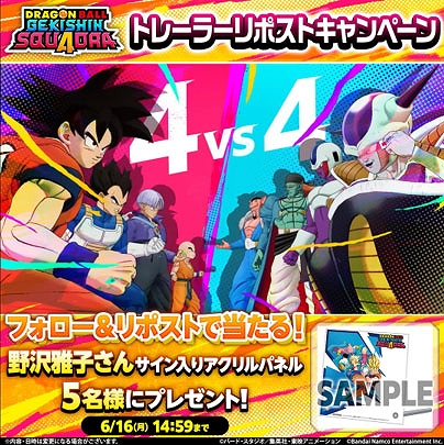 ���������꡼ No.021�Υ���ͥ������ / �֥ɥ饴��ܡ��� �������� �������ɥ�ס��ͥåȥ���ƥ��Ȥ򳫺��档���֤�6��16��14��59�ޤǡ������ʥ��֥롼��֥��������פ����