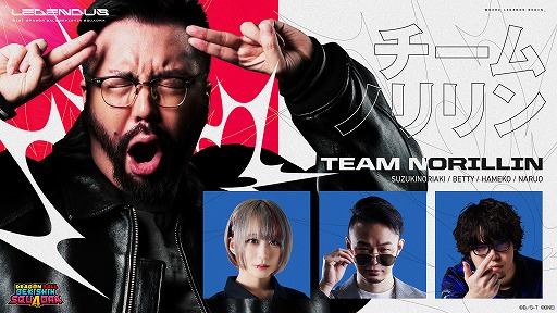 画像ギャラリー No.004のサムネイル画像 / SHAKA氏主催「LEGENDUS DRAGON BALL GEKISHIN SQUADRA Supported by Bandai Namco Entertainment」が，3月25日と26日に開催