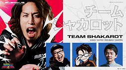 画像ギャラリー No.010のサムネイル画像 / SHAKA氏主催「LEGENDUS DRAGON BALL GEKISHIN SQUADRA Supported by Bandai Namco Entertainment」が，3月25日と26日に開催