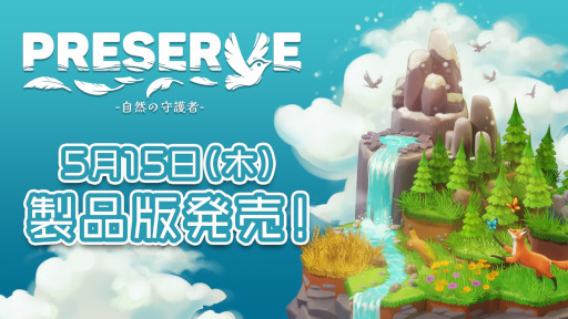 ꡼ No.005Υͥ / ˭ַϤۤѥ륲PRESERVE : μԡסǤ515ȯ䡣ʥХ֥饷åפо