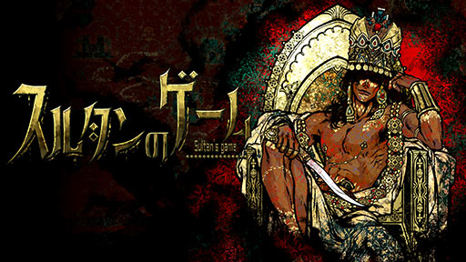 ꡼ No.002Υͥ / ɤ˵줿ĩ7ãǤʤ¨¼󡣿SRPG֥륿Υס331Steamȯ