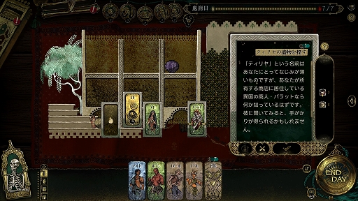 ꡼ No.004Υͥ / ֥륿ΥפθǤͷ٤롣।٥ȡTOKYO INDIE GAMES SUMMIT 2025פ˻ͷŸ