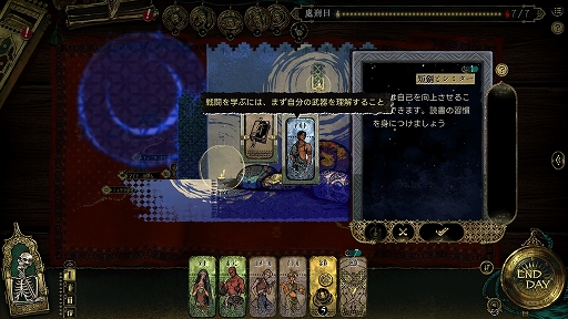 ꡼ No.005Υͥ / ֥륿ΥפθǤͷ٤롣।٥ȡTOKYO INDIE GAMES SUMMIT 2025פ˻ͷŸ