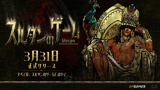 ꡼ No.001Υͥ / 륿¦Ȥʤꡤɤ˵줿ĩ̿ãƤSRPG֥륿ΥסSteamȯ