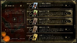 画像ギャラリー No.002のサムネイル画像 / 「スルタンのゲーム」,販売本数10万本を突破。イベントのスキップ機能やSteam Deckへの最適化,後日談コンテンツなどを追加予定