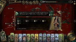 画像ギャラリー No.004のサムネイル画像 / 「スルタンのゲーム」,販売本数10万本を突破。イベントのスキップ機能やSteam Deckへの最適化,後日談コンテンツなどを追加予定