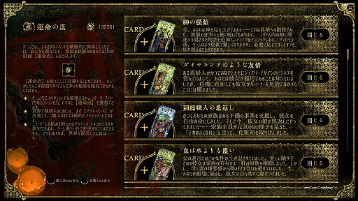 ���������꡼ No.006�Υ���ͥ������ / �ڥ륷����̩�����Υӥ��奢���200����Ķ�ζ����Υ��ʥꥪ���֥��륿��Υ�����פϡȻĹ�ʼ�̿�ɤȡȵ���θ��¡ɤ���Ϯ����������ͷ����PR��