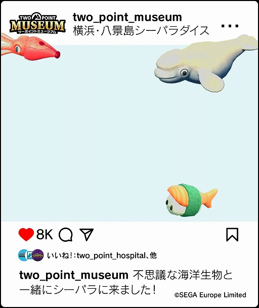 画像ギャラリー No.010のサムネイル画像 / ヘンテコ博物館経営シム「ツーポイントミュージアム」,PS5版本日発売。展示品の収集や館内デザインなどを行い,唯一無二の博物館を運営する