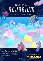 画像ギャラリー No.012のサムネイル画像 / ヘンテコ博物館経営シム「ツーポイントミュージアム」,PS5版本日発売。展示品の収集や館内デザインなどを行い,唯一無二の博物館を運営する