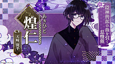 ꡼ No.004Υͥ / ޥβס饯PVࡼӡǤϡάоݥ饯ȼ͸δطҲ