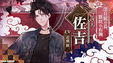 ꡼ No.006Υͥ / ޥβס饯PVࡼӡǤϡάоݥ饯ȼ͸δطҲ