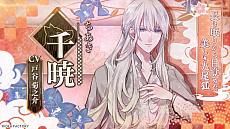 ꡼ No.008Υͥ / ޥβס饯PVࡼӡǤϡάоݥ饯ȼ͸δطҲ