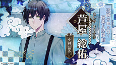 ꡼ No.010Υͥ / ޥβס饯PVࡼӡǤϡάоݥ饯ȼ͸δطҲ