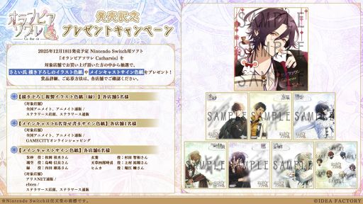 ꡼ No.001Υͥ / ֥ԥ Catharsisסȯǰץ쥼ȥڡ»ܡ饹ȿᥤ󥭥㥹ȤΥ󿧻椬