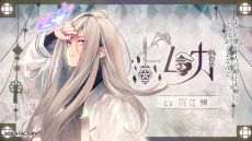 ꡼ No.012Υͥ / ֥ԥ Catharsisסάоݥ饯ȼ͸δطָPV