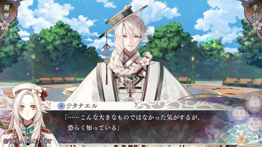 ꡼ No.009Υͥ / Υץ쥤ݡϡ֥ԥ Catharsisס֥饽פΤθۤξȡȺȾȡɤʪ