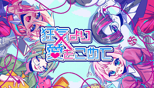 ���������꡼ No.009�Υ���ͥ������ / ��ǯ�⤢�꤬�Ȥ�������������ΤȤ��᤭�򤯤줿���ʤ˴��դ����ơ���4Gamer�ץ쥼��ġֲ��������ॻ�쥯�����2025��