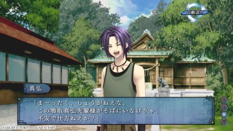 ꡼ No.004Υͥ / ܸ 쿧η ̰ɱ for Nintendo Switchס迿Υץ쥤ࡼӡ亮󤬳ڤ