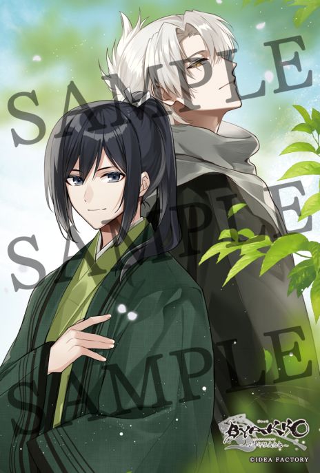 ꡼ No.002Υͥ / BYAKKO ͿסŹƬθޤ419ˡë426˳šüԤˤϸΥݥȥɤץ쥼