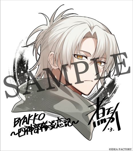 ꡼ No.003Υͥ / BYAKKO ͿסŹƬθޤ419ˡë426˳šüԤˤϸΥݥȥɤץ쥼