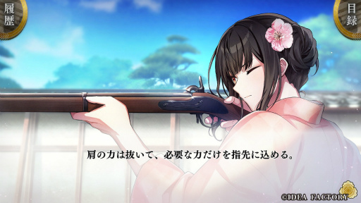 ꡼ No.002Υͥ / Υץ쥤ݡѤ˥ե󥿥BYAKKOסΤ15Ф45Сǯκޥ󥹤