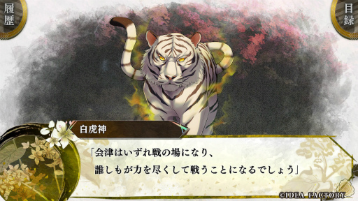 ꡼ No.003Υͥ / Υץ쥤ݡѤ˥ե󥿥BYAKKOסΤ15Ф45Сǯκޥ󥹤