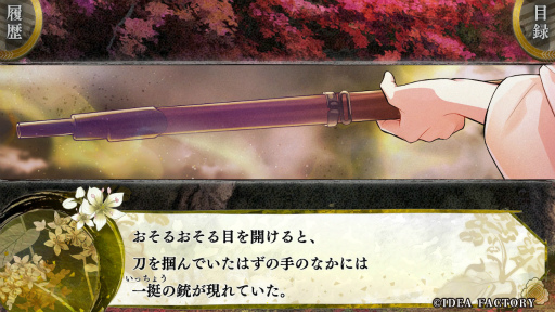 ꡼ No.004Υͥ / Υץ쥤ݡѤ˥ե󥿥BYAKKOסΤ15Ф45Сǯκޥ󥹤