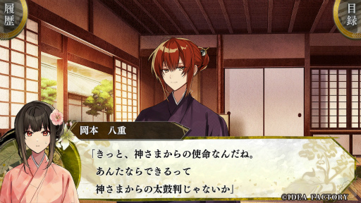 ꡼ No.005Υͥ / Υץ쥤ݡѤ˥ե󥿥BYAKKOסΤ15Ф45Сǯκޥ󥹤