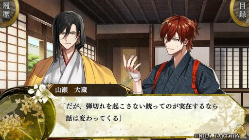 ꡼ No.007Υͥ / Υץ쥤ݡѤ˥ե󥿥BYAKKOסΤ15Ф45Сǯκޥ󥹤