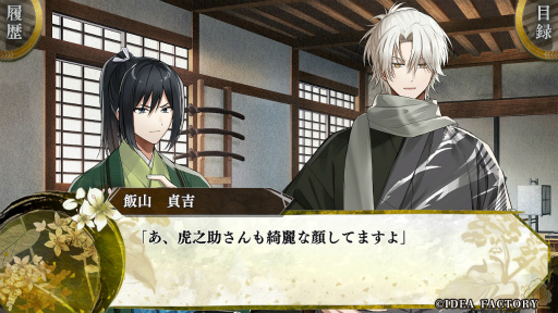 ꡼ No.008Υͥ / Υץ쥤ݡѤ˥ե󥿥BYAKKOסΤ15Ф45Сǯκޥ󥹤