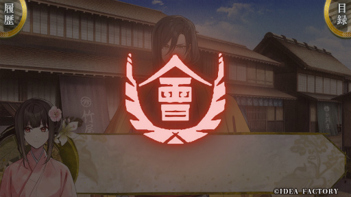 ꡼ No.010Υͥ / Υץ쥤ݡѤ˥ե󥿥BYAKKOסΤ15Ф45Сǯκޥ󥹤