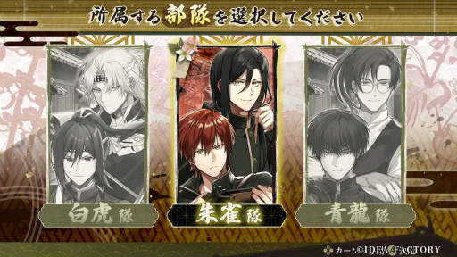 ꡼ No.011Υͥ / Υץ쥤ݡѤ˥ե󥿥BYAKKOסΤ15Ф45Сǯκޥ󥹤