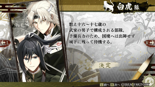 ꡼ No.012Υͥ / Υץ쥤ݡѤ˥ե󥿥BYAKKOסΤ15Ф45Сǯκޥ󥹤