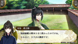 ꡼ No.013Υͥ / Υץ쥤ݡѤ˥ե󥿥BYAKKOסΤ15Ф45Сǯκޥ󥹤