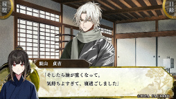 ꡼ No.014Υͥ / Υץ쥤ݡѤ˥ե󥿥BYAKKOסΤ15Ф45Сǯκޥ󥹤