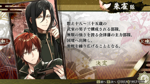 ꡼ No.017Υͥ / Υץ쥤ݡѤ˥ե󥿥BYAKKOסΤ15Ф45Сǯκޥ󥹤