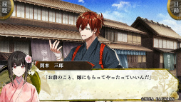 ꡼ No.018Υͥ / Υץ쥤ݡѤ˥ե󥿥BYAKKOסΤ15Ф45Сǯκޥ󥹤