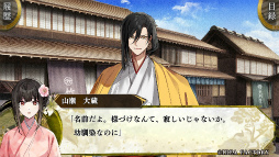 ꡼ No.019Υͥ / Υץ쥤ݡѤ˥ե󥿥BYAKKOסΤ15Ф45Сǯκޥ󥹤