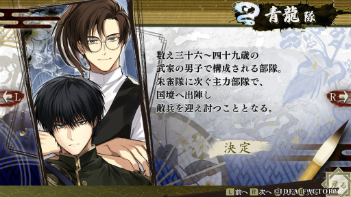 ꡼ No.022Υͥ / Υץ쥤ݡѤ˥ե󥿥BYAKKOסΤ15Ф45Сǯκޥ󥹤