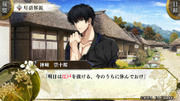 ꡼ No.023Υͥ / Υץ쥤ݡѤ˥ե󥿥BYAKKOסΤ15Ф45Сǯκޥ󥹤